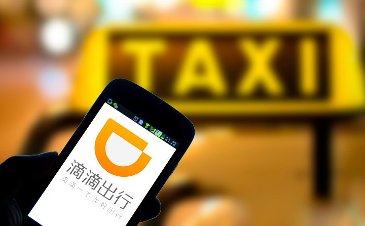 【早报】微信关闭 iOS 版公众号打赏功能\/百度