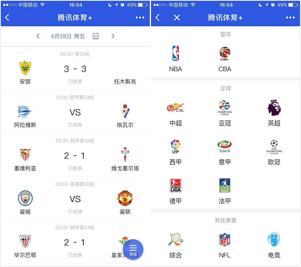 中国足球彩票爱游戏- 爱游戏体育- AYX爱游戏体育官方网站胜负游戏△