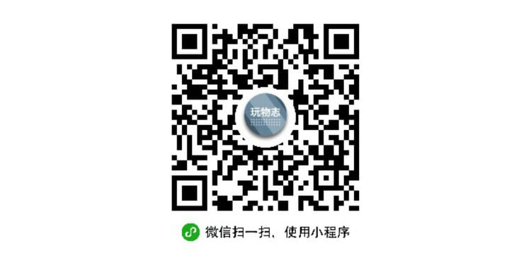 合馬公式アカウント2ZIPPO3点 微信支持「长按二维码打开小程序」了，这里有超多小程序，等你来