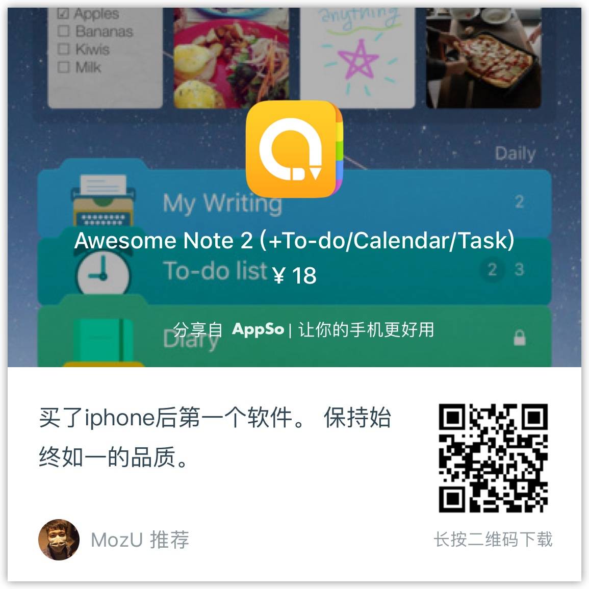 0 元起！Mini Metro 等优秀游戏限时特价，下一个赚一个 鲜面连线 爱范儿