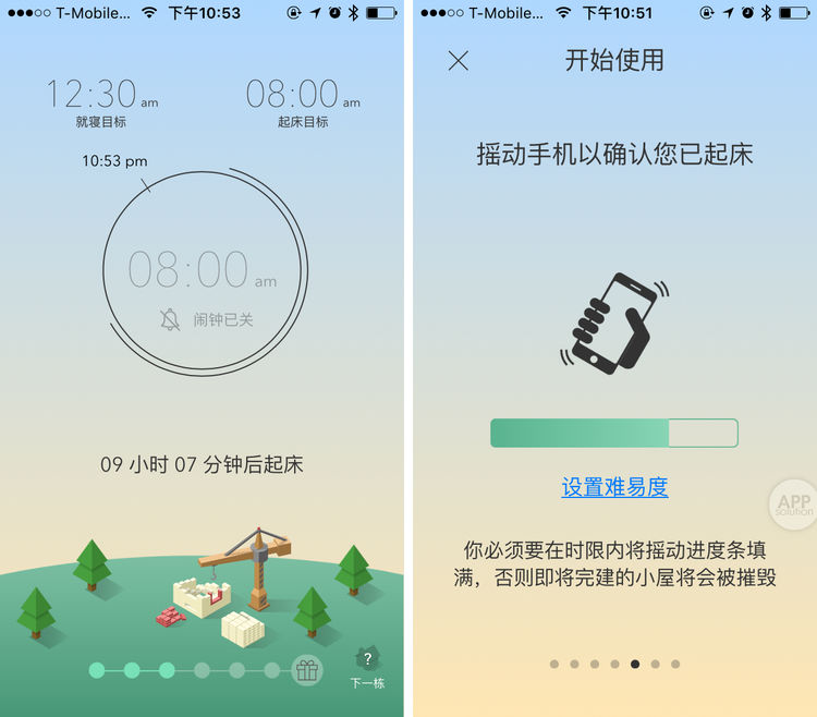 福利] SleepTown : 睡觉变成游戏，谁都不能阻止我早睡早起了#iOS | 爱范儿