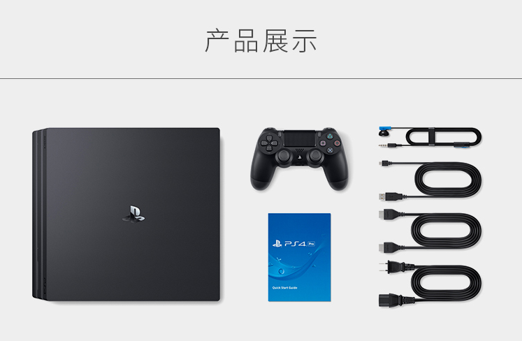国行PS4 Pro 终于来了：售价2999 元将于6 月7 日发售