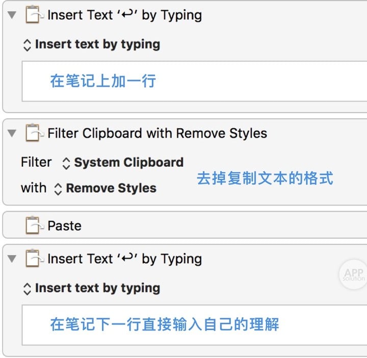 KeyboardMaestro 设置教程