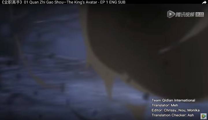 全职高手》01 Quan Zhi Gao Shou—The King's Avatar - EP 1 ENG SUB on