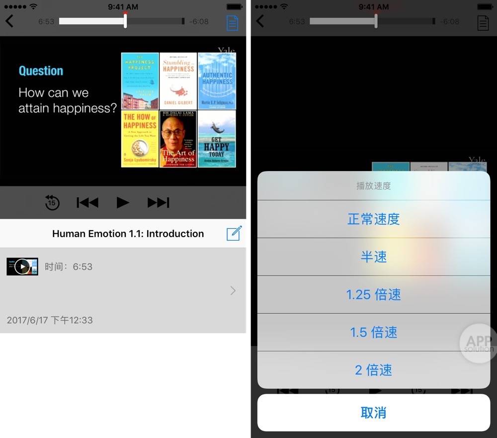 iTunes U : 苹果学习课堂这么厉害，你居然不知道？ | 爱范儿