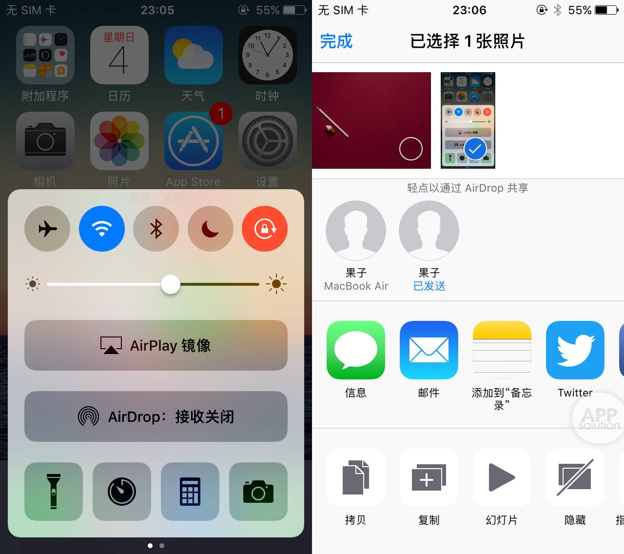 AirDrop 必须在同一个Wi-Fi 下才可以传输吗？ | 爱范儿