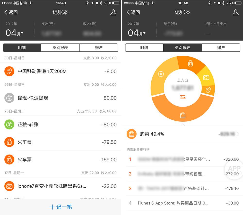 支付宝这6 个实用功能，你知道几个？| 有用功| 爱范儿