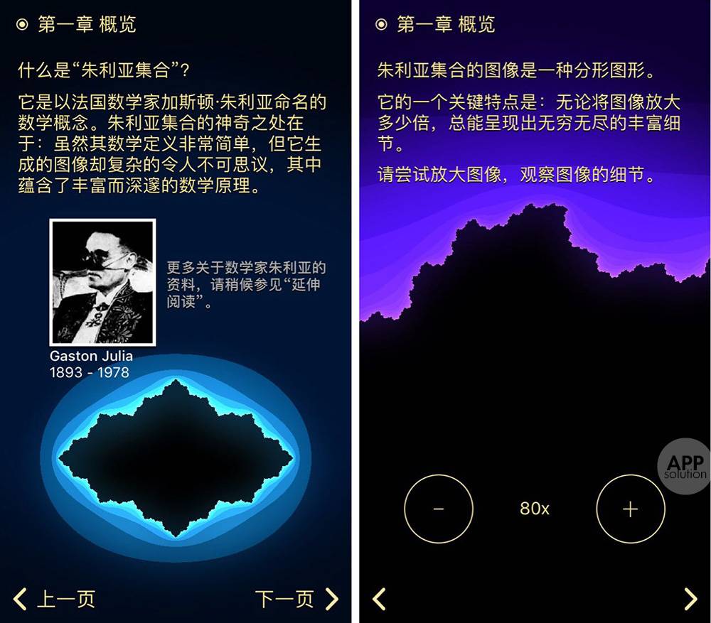 分形的奥秘 你的专属几何壁纸 只需输入数字就能实现 Ios 爱范儿