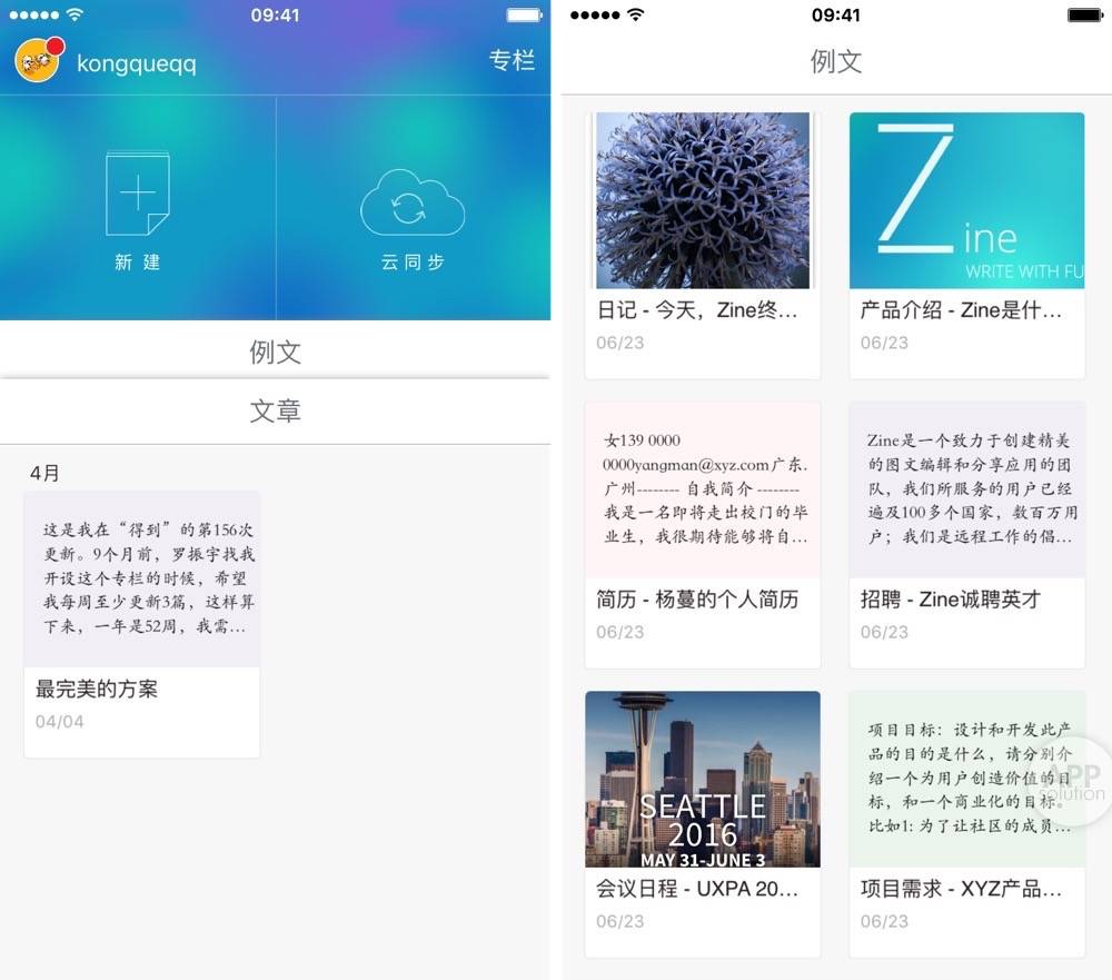 Notes-Apps10.jpg