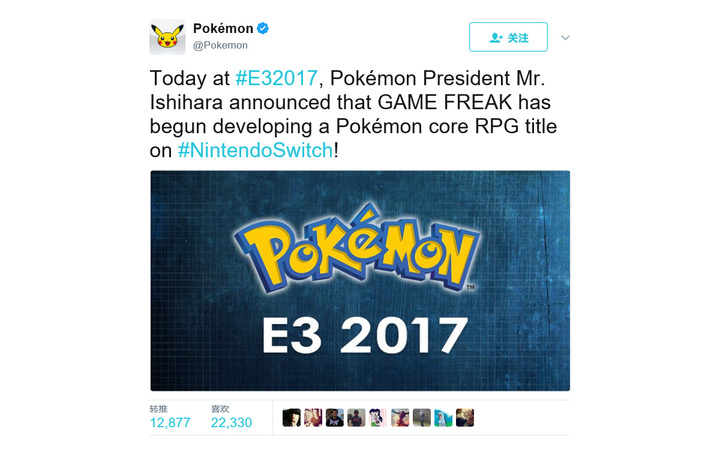 pokemon_announcement_core_RPG