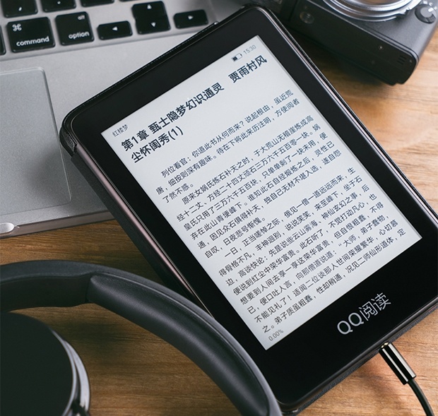 QQ 推出了首款电子阅读器,比 Kindle 贵,会不会