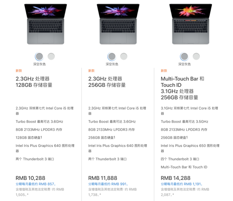 2017 款MacBook Pro 评测：性能强没强，续航长没长？ | 爱范儿