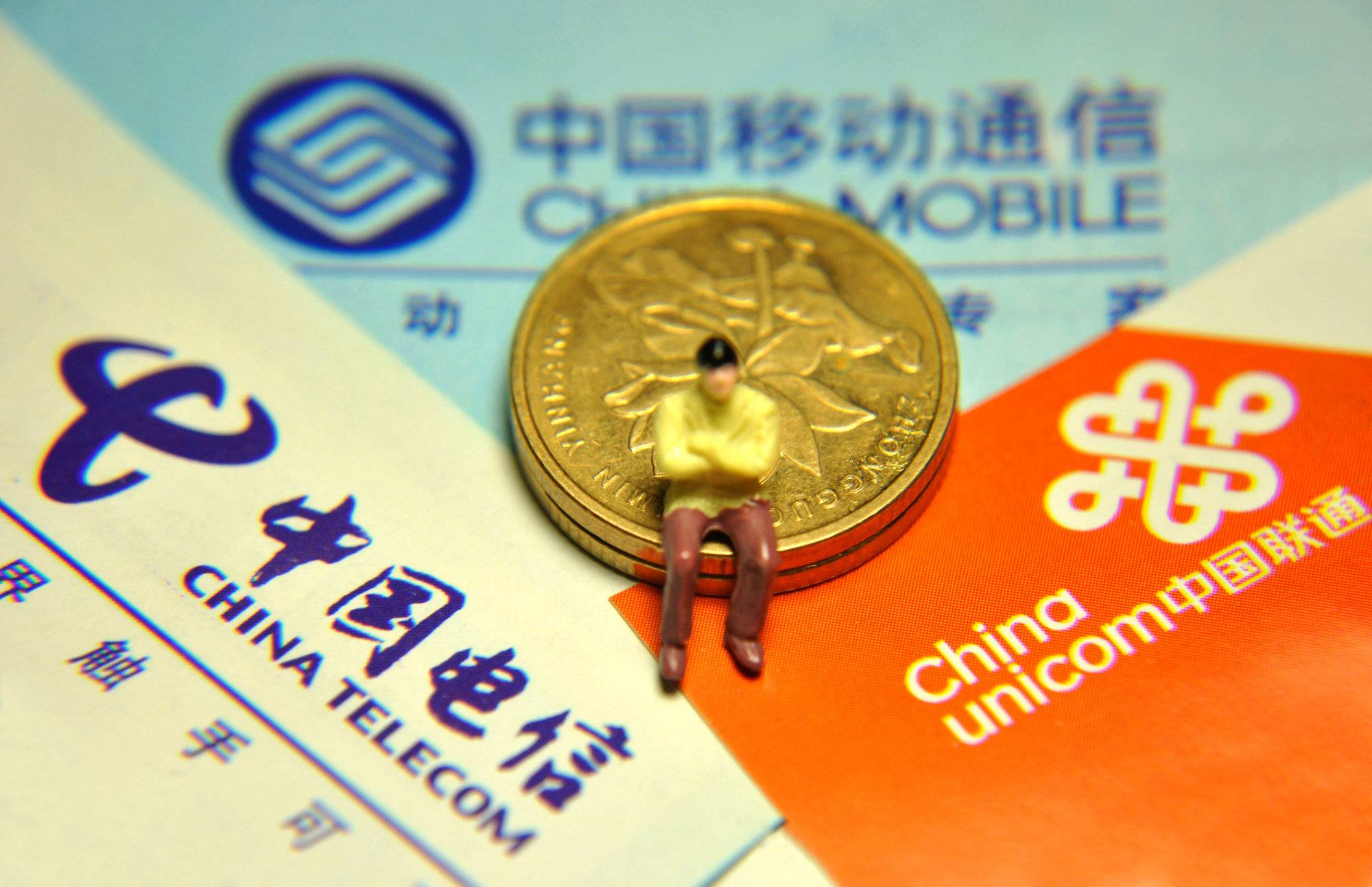 被联通移动坑了怎么办?这里有一份权威投诉教程