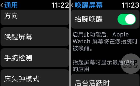 手机省电全指南,让你的电量耐用 3 倍 | 有用功 | 爱范儿