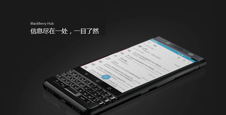 黑莓带着售价3999 元的KEYone 重回中国：全键盘、血统纯正，但你会买吗