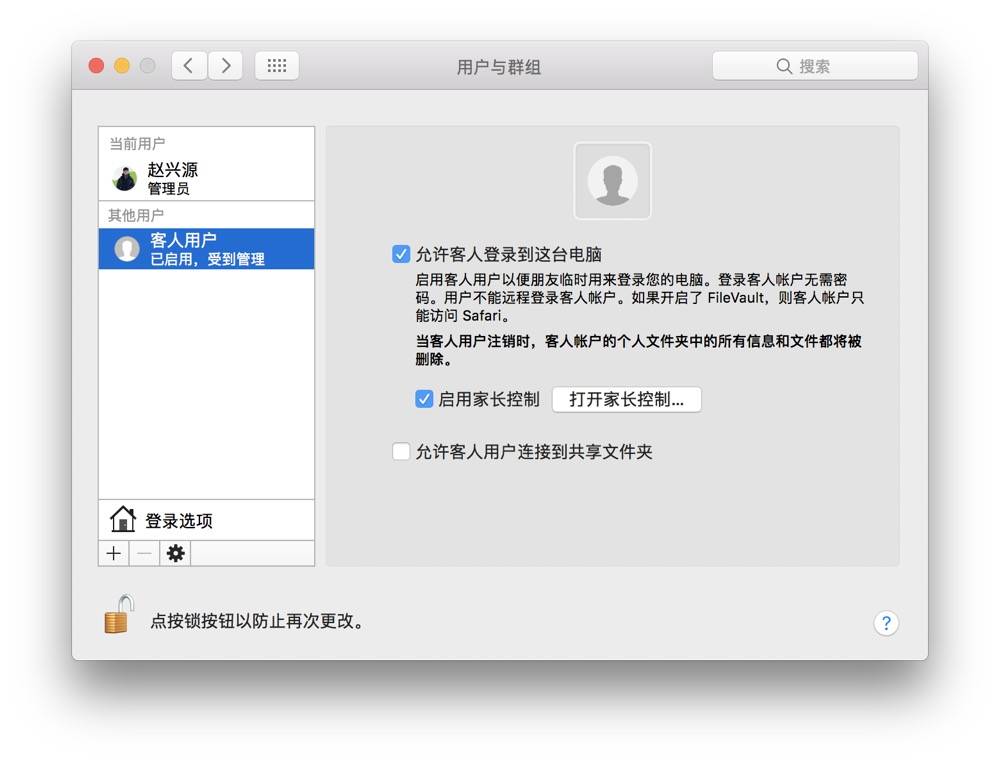 在mac 上使用通知 Apple 支持 中国