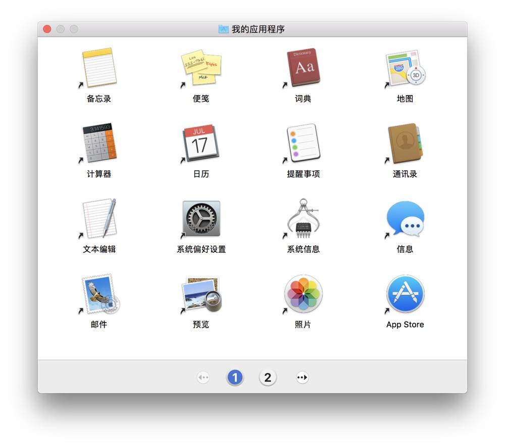 Mac 账户这样分身，再也不怕小秘密暴露了| 有用功| 爱范儿