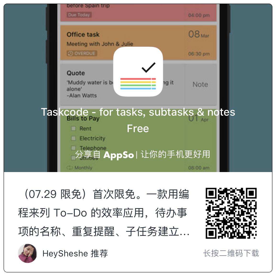 本日限免/降价精选：Taskcode、Todokit 简洁待办等 6 款优质 App | 爱范儿