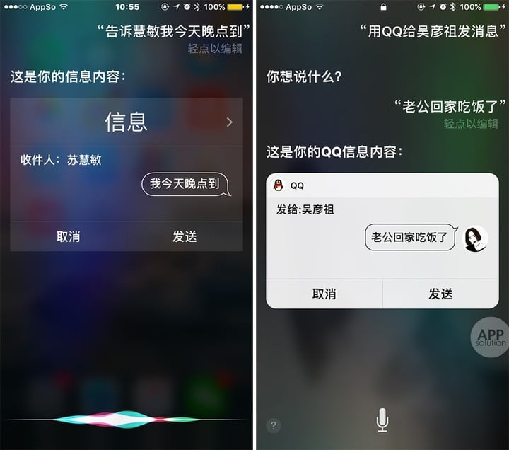 Siri发音图片