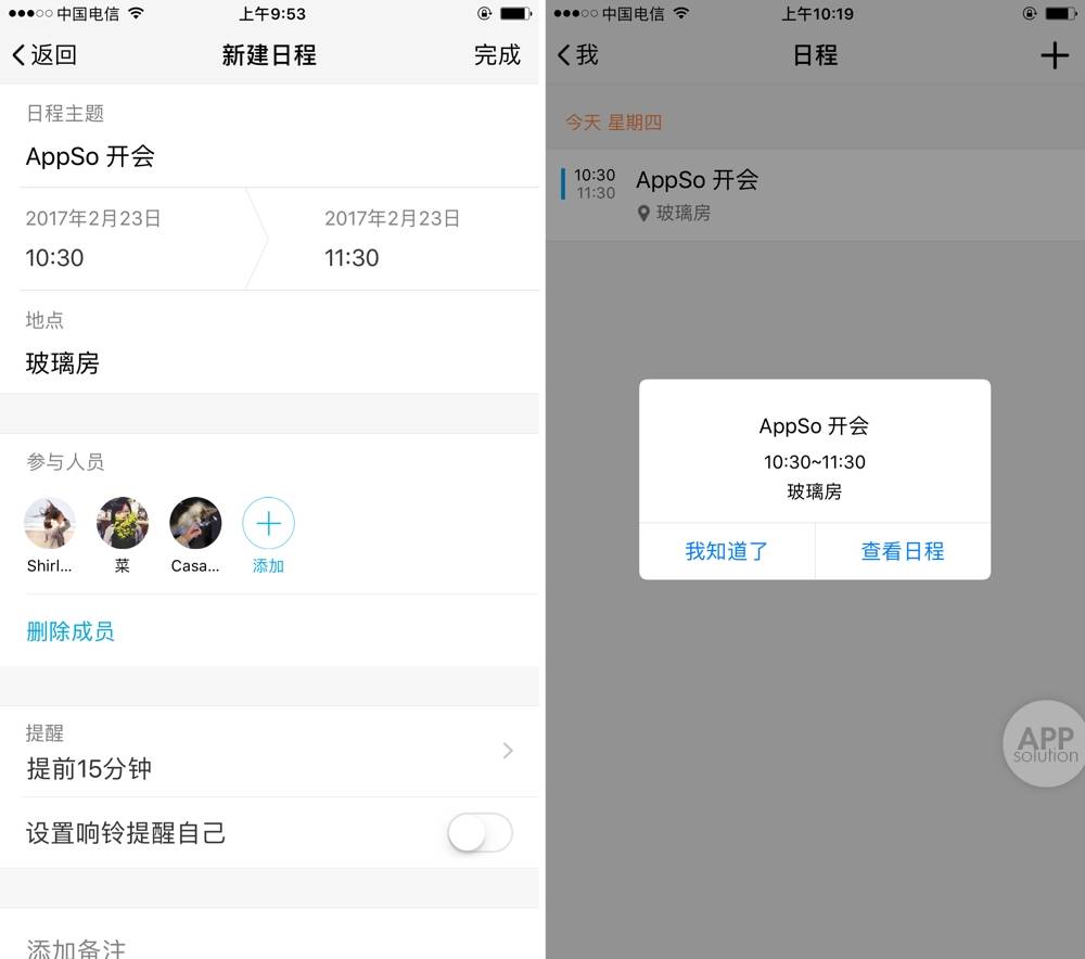 独家实测：TIM 这个简洁版QQ，好用哭了！  爱范儿