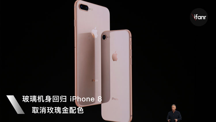 苹果iPhone 发布会超全记录：iPhone X 技术颠覆，价格贵哭| 爱范儿