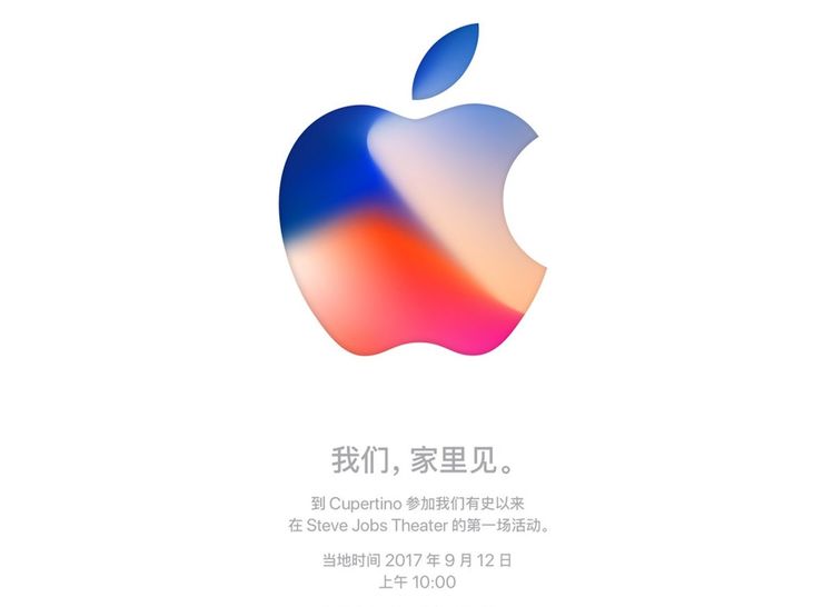 关于十周年版新iPhone，这里是我们所知道的一切| 爱范儿