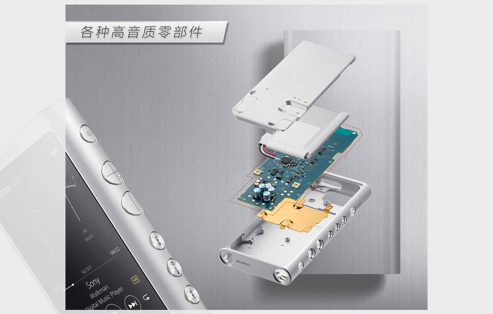体验了索尼Walkman ZX300A，我开始相信“歌手”现场观众是真的哭了| 爱范儿
