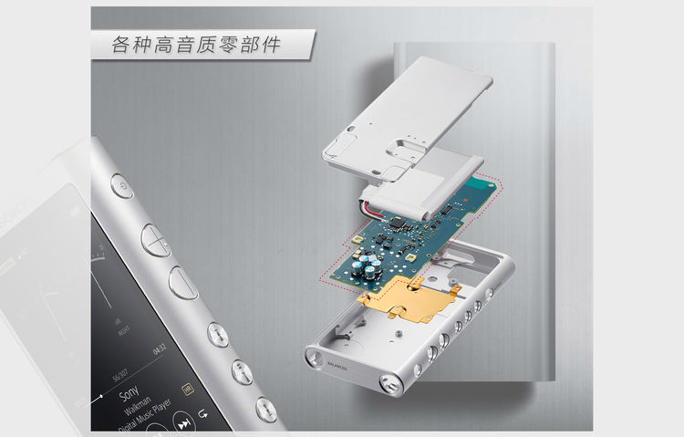 体验了索尼Walkman ZX300A，我开始相信“歌手”现场观众是真的哭了| 爱范儿