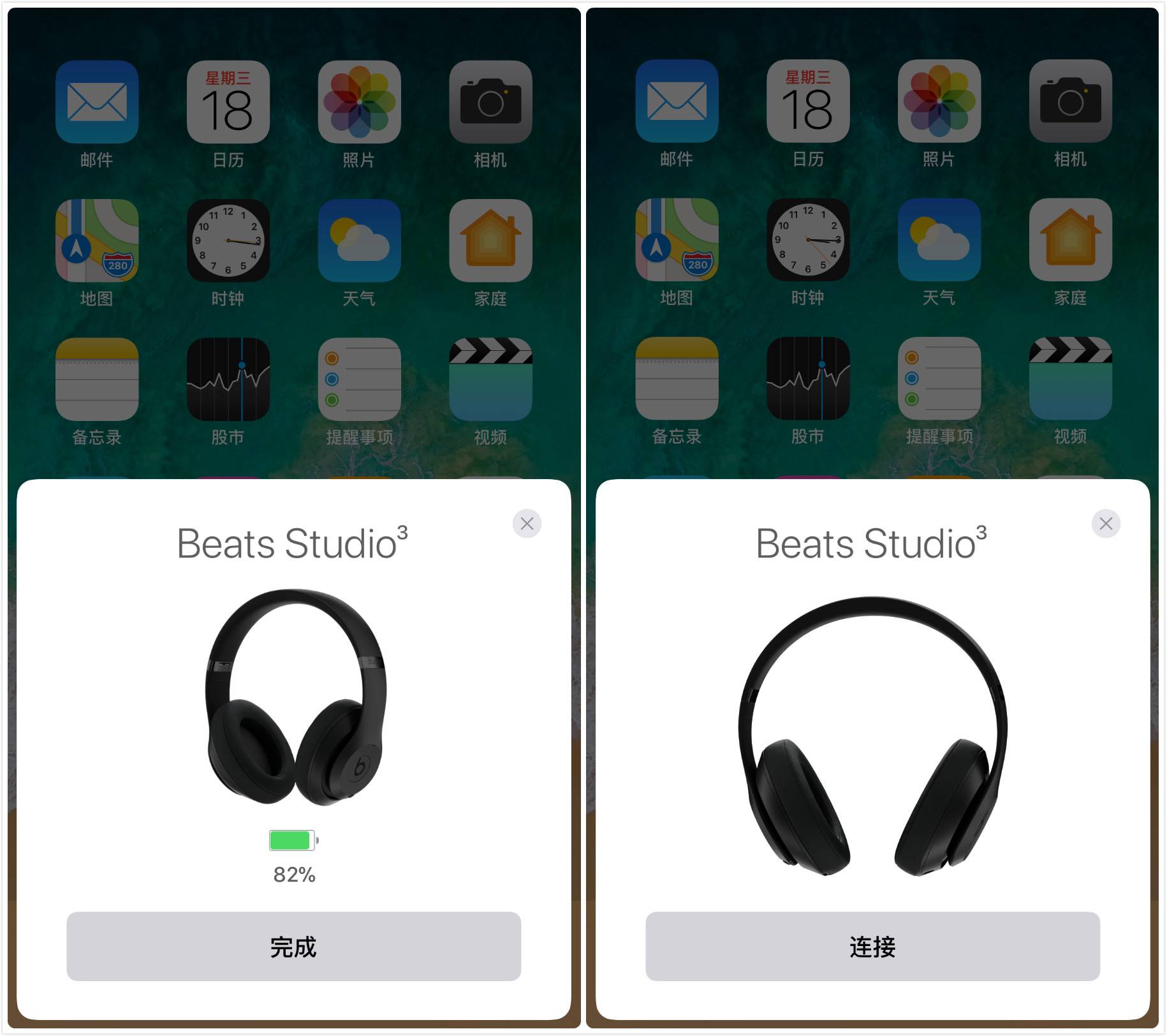 Beats Studio 3 评测 苹果系的第一款降噪耳机 究竟值不值2888 元 爱范儿