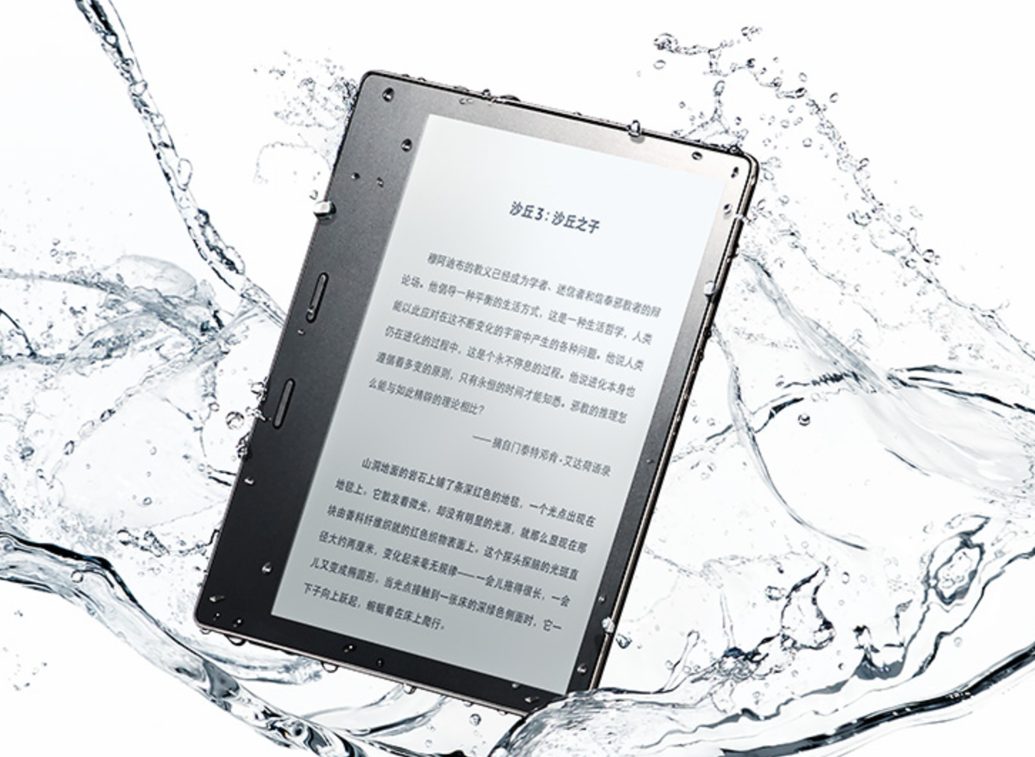 PC/タブレット 電子ブックリーダー 新Kindle Oasis 真机试玩：2399 元值不值得买？ | 爱范儿