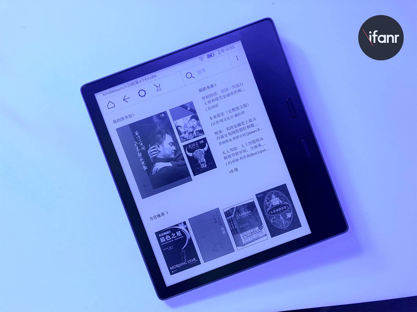 新Kindle Oasis 真机试玩：2399 元值不值得买？ | 爱范儿