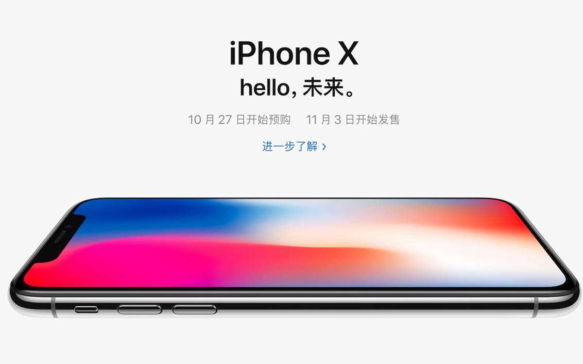 苹果告诉你 不小心把iphone X 摔裂屏 要修多少钱 爱范儿