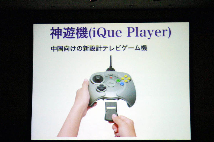 PlayStation 完美品 iQue Player 64 神遊科技 神遊機 N64 任天堂公認 