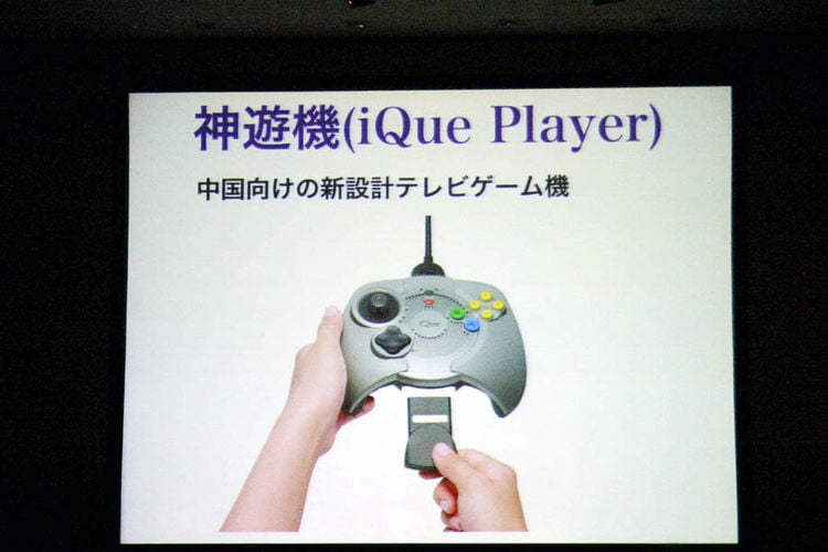 任天堂 - ique player(神遊機)中国任天堂正規品の通販 by