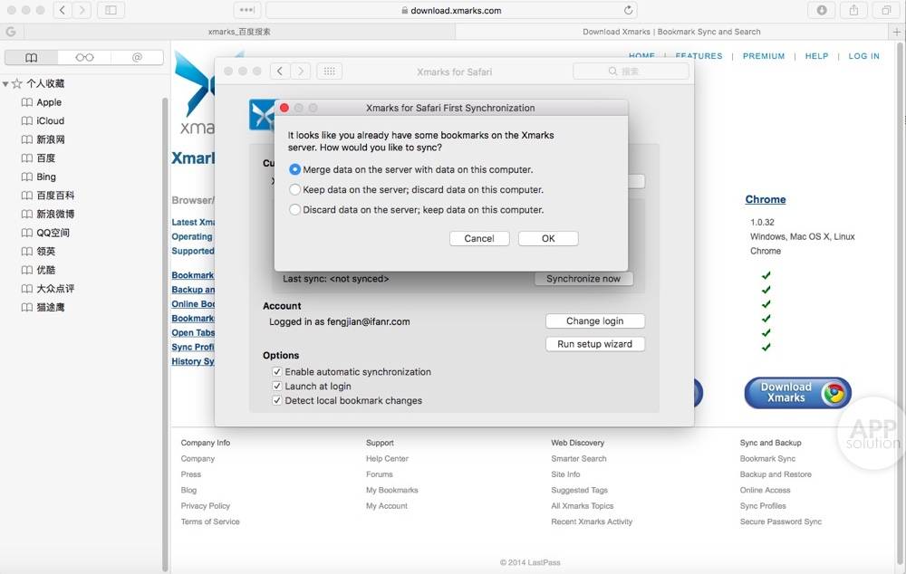 Xmarks：管你用什么浏览器，它都能同步你爱看的 #Win #macOS #Linux | 爱范儿