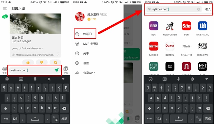 必应在线翻译怎样无限使用的简单介绍