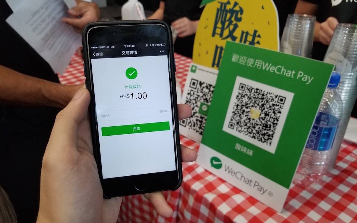 Отсканировать код wechat. WECHAT pay. Оплата вичат. WECHAT оплата. WECHAT Китай.