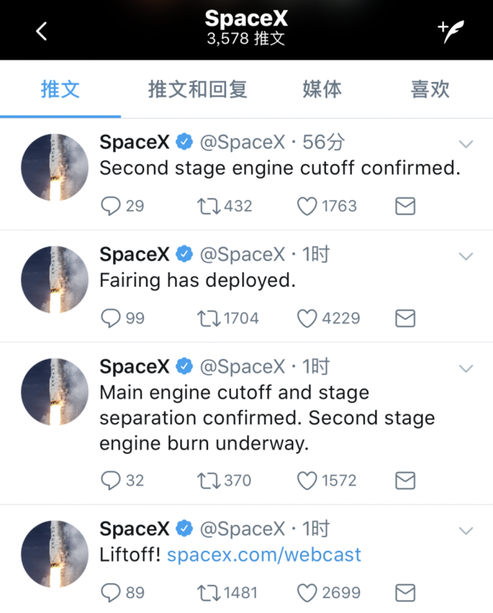 spacex11-824x1024.png!720