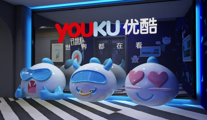 youku-1.jpg!720