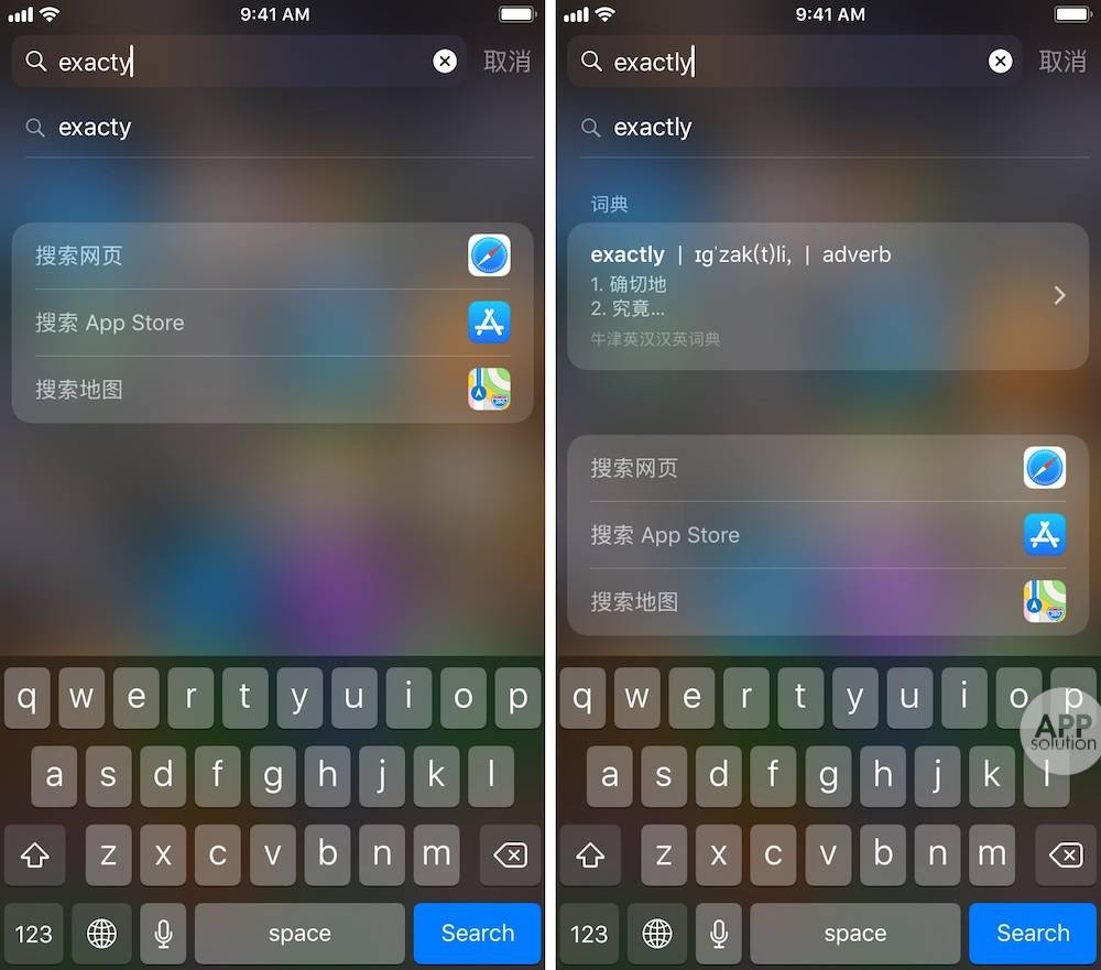 Iphone 里隐藏着世界上最好用的词典 你居然不知道 有用功 爱范儿