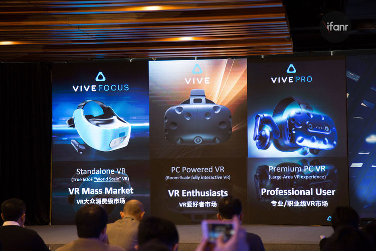 体验了HTC Vive Pro 后，我觉得VR 的未来似乎也没有那么“悲观” | 爱范儿