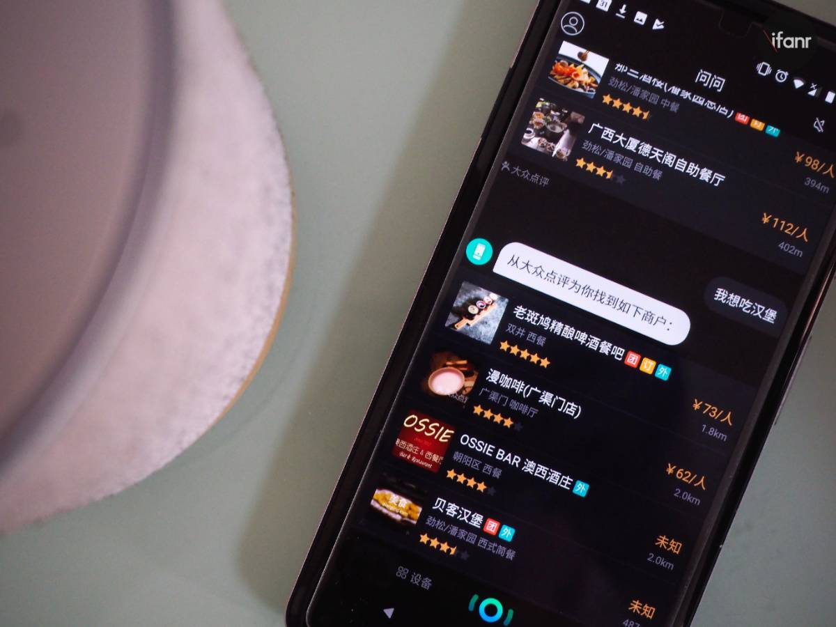 出门问问Tichome 智能音箱体验：颜值高嗓门大，但够智能吗？  爱范儿