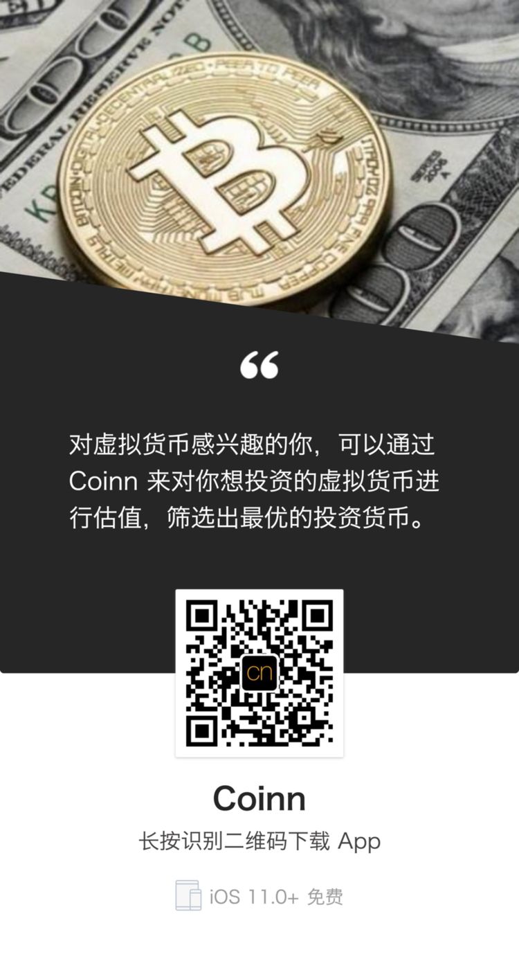 Coinn：比特币价格涨涨跌跌难以掌控？这个App 来帮你| 爱范儿