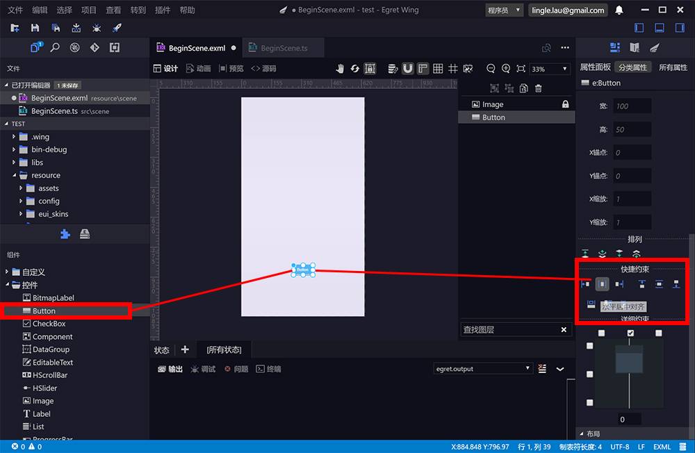 开发 傻瓜式操作带你创建「跳一跳」场景 爱范儿