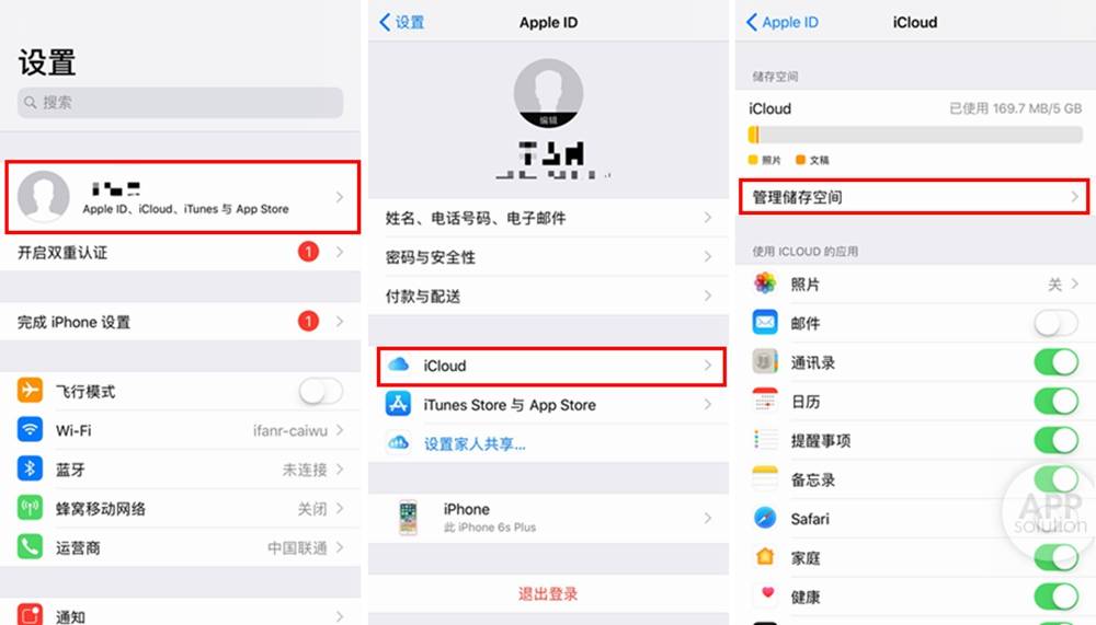 不小心关闭了iCloud 照片图库，怎么恢复不见的照片？  有轻功 爱范儿