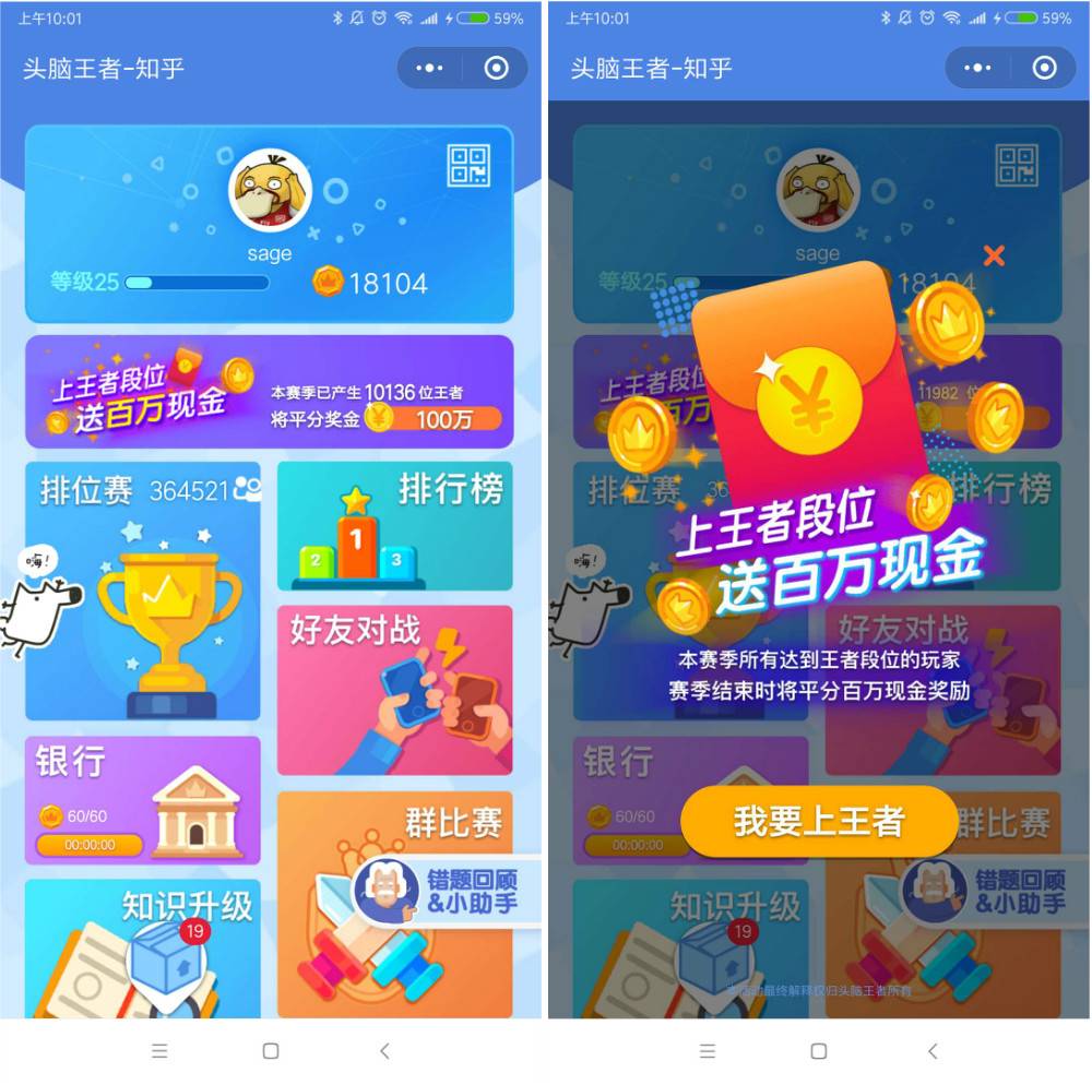 「摩拜单车」疑似下架小程序 \/ iOS 开始支持「