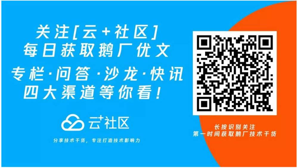 小程序音视频背后的故事 | 开发 | 爱范儿