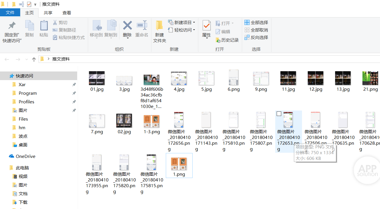 怎么在windows 上给图片批量编号 有轻功 爱范儿