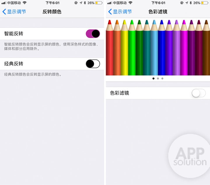 听觉障碍的 iPhone 使用指南