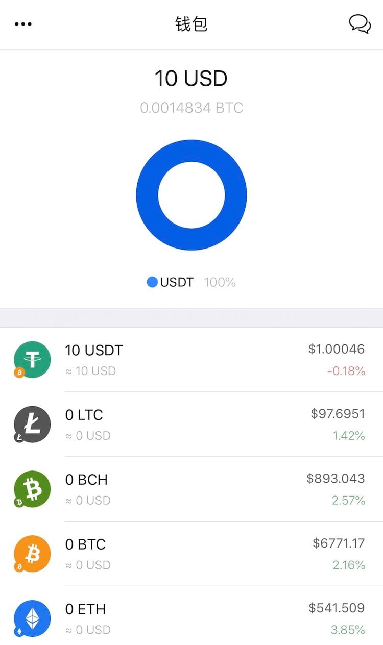 在这个号称区块链界微信的App 里，我可以接收比特币红包| 爱范儿